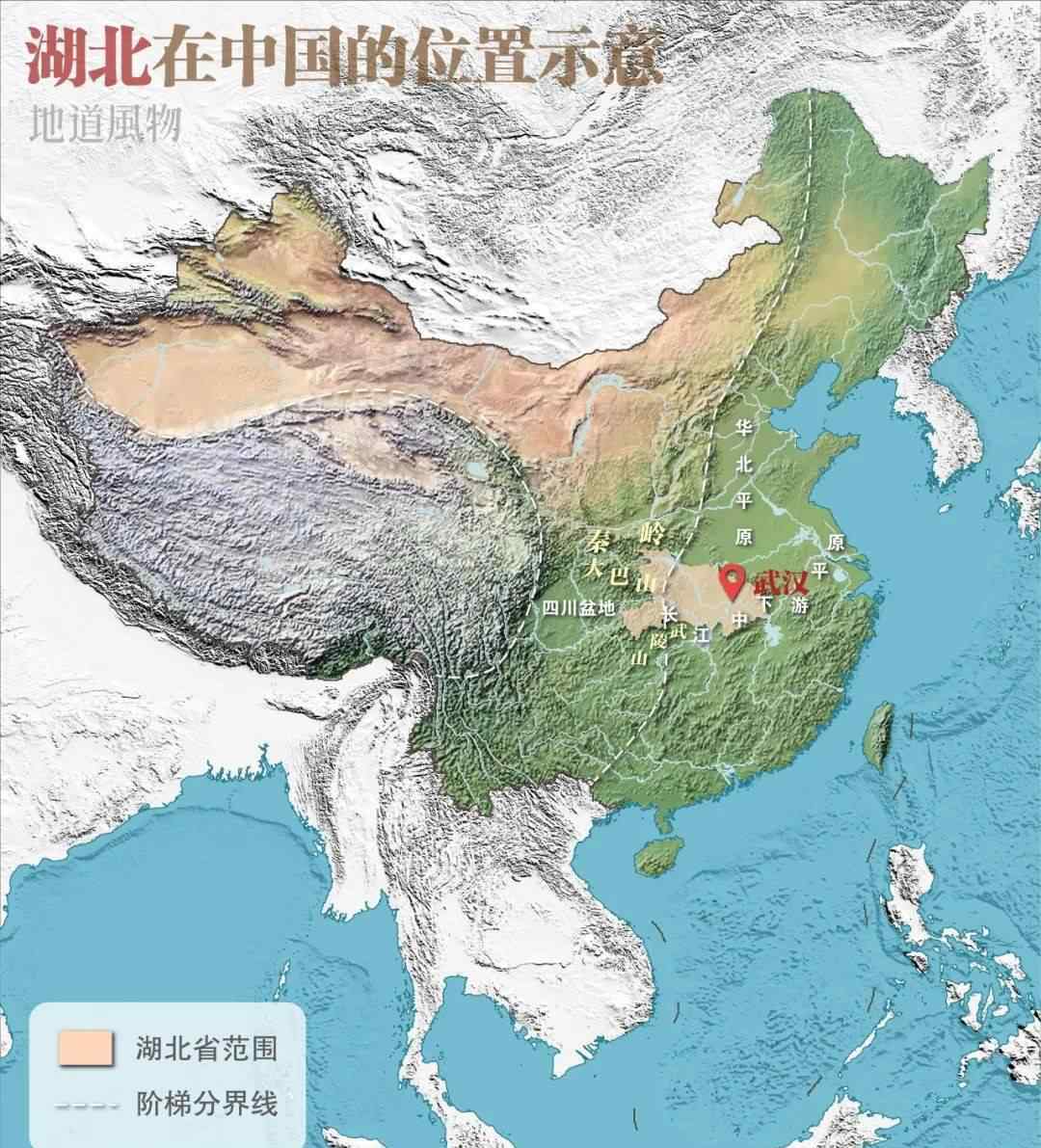 五省通衢 国家第一枢纽，为什么是湖北？