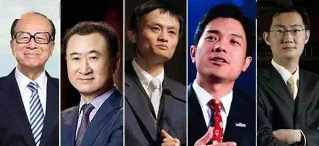 马云和马化腾 2020年最具影响力企业家榜：马云、马化腾未上榜，王兴排第三