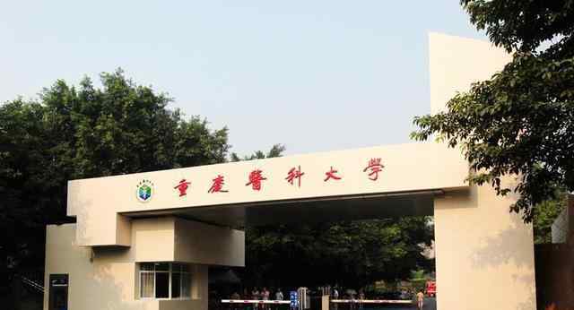 重庆医科大学排名 重庆市最难考的4所大学：重庆大学排第一，西南政法滑落第四