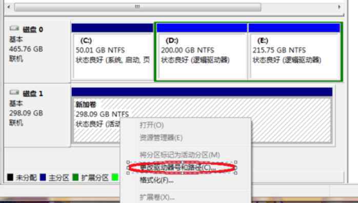 移动硬盘不显示盘符 为何移动硬盘不显示盘符