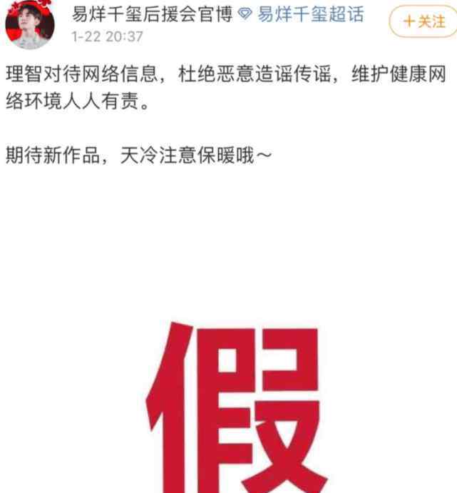 杨幂怀了李易峰的孩子 疯了！顶流偶像无婚姻生子，还促成“内娱辟谣日”！汪峰疑似发文：我谢谢您们…