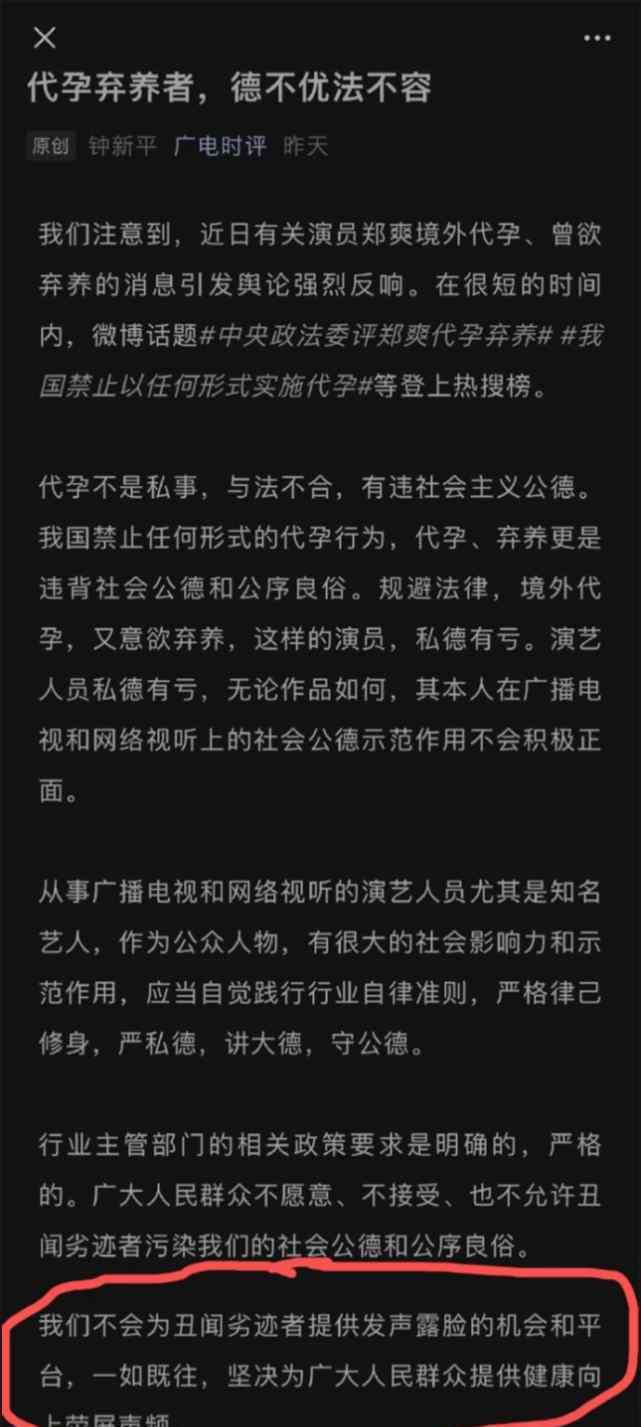 李晨过世了吗 男导演谈郑爽被封杀：未来欧阳娜娜张雨绮杨颖李晨等也可能被封杀