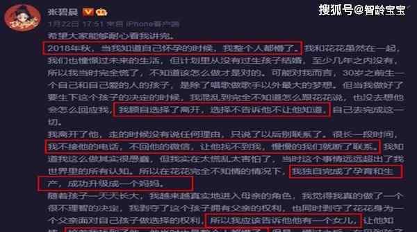 华晨宇妈妈 华晨宇：我有女儿了。母亲竟是她？网友们直呼不可能