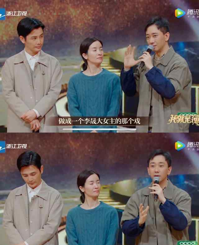 演员李晟 《我就是演员》王自健控制欲太强，把同是三星演员的李晟都当助演