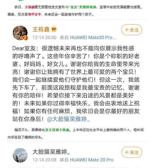 云迹 2020年12月最热的三个全国广播电台音乐频率微信号推文