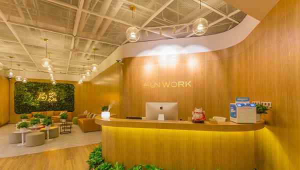 funwork FUNWORK国际会议中心店华彩启程