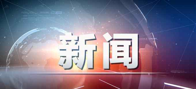 朱立新外逃投案 朱立新外逃投案：潜逃出国躲藏27年 妻离子散悔不当初