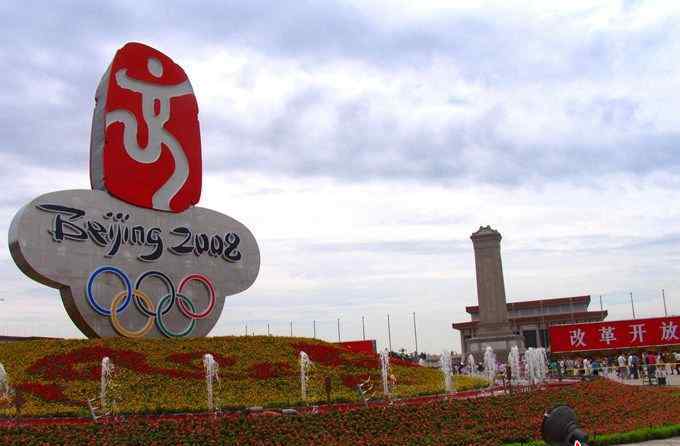 北京奥运会十周年 回望北京奥运10周年，这些照片每个北京人都有一张