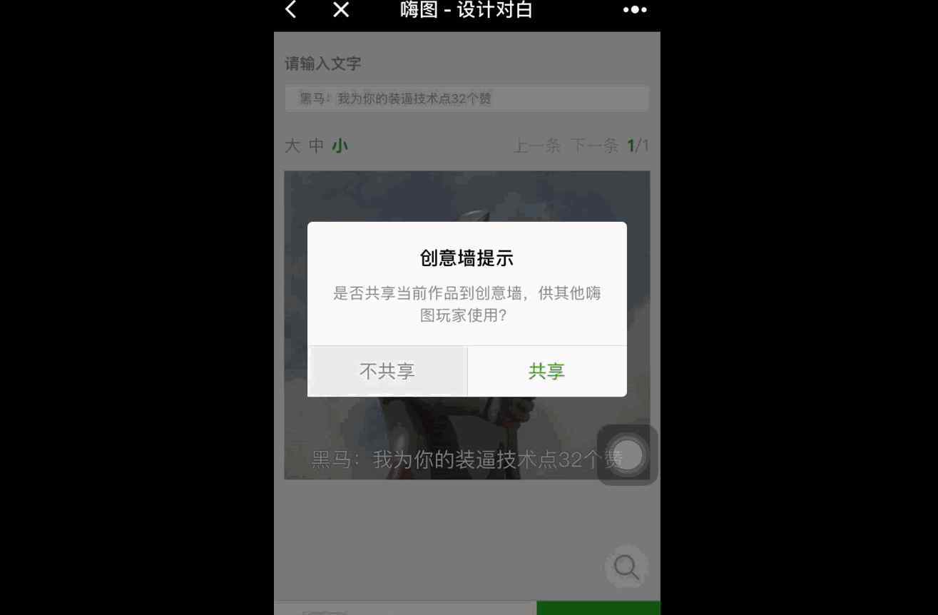 微信套图 微信图片只能看五秒，微信这个功能居然藏得这么深