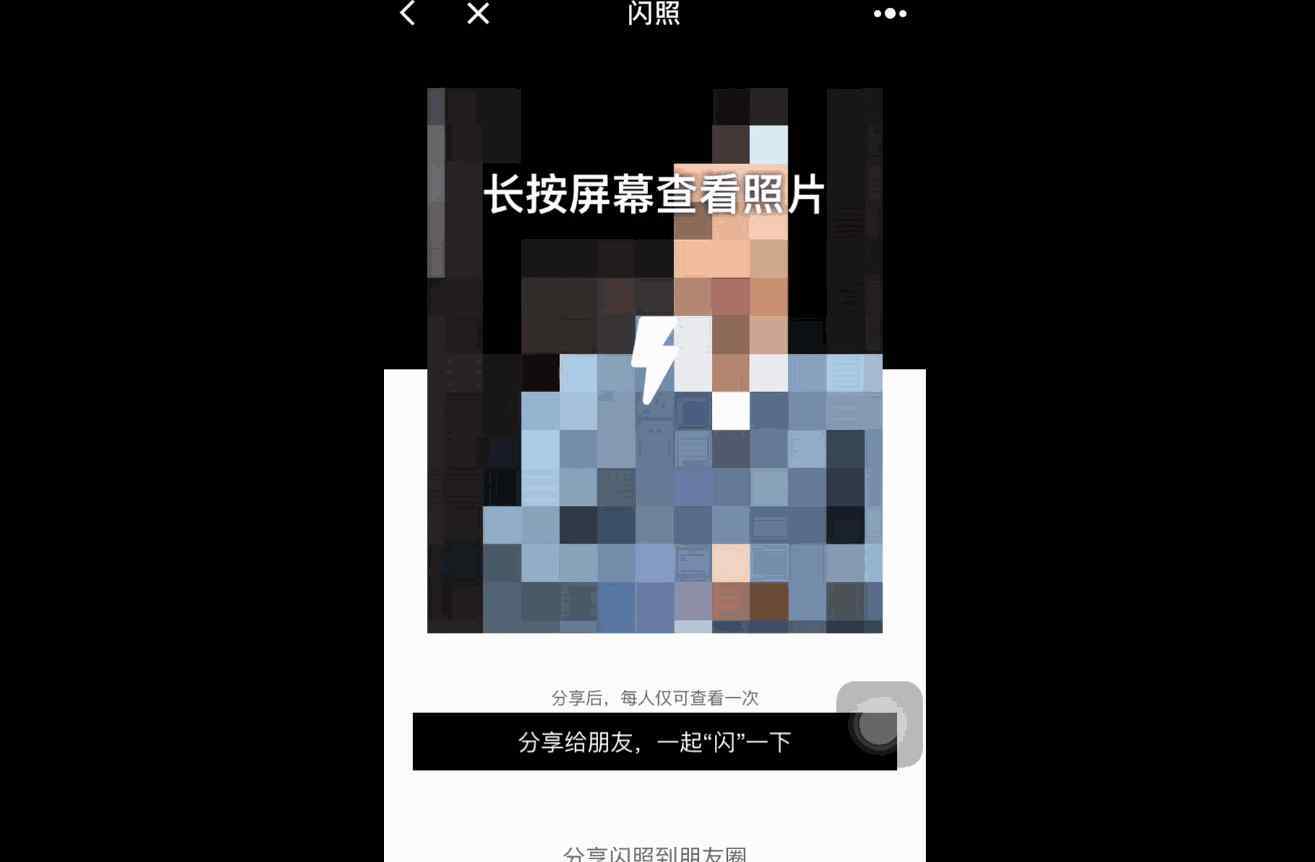 微信套图 微信图片只能看五秒，微信这个功能居然藏得这么深