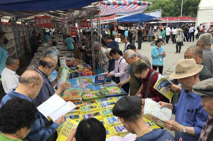 北京书市 2018年北京书市前天落幕 共接待读者60余万人次