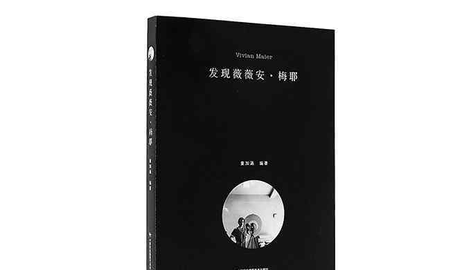 缅北监狱 中国民族摄影艺术出版社社长：殷德俭为影像文化的出版铺路