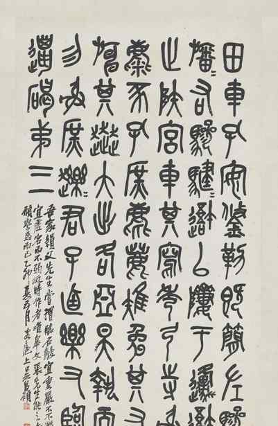 文华殿大学士 北京故宫文华殿书画馆正式启用 百余件吴昌硕作品亮相