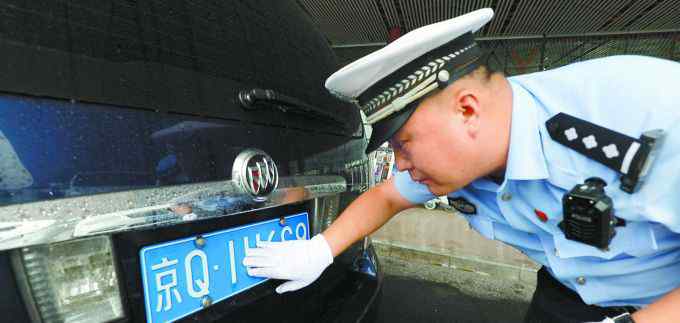 入口套牌 民警两年查获100多起套牌车90%为网约车 多因外地车规避“京车京人”