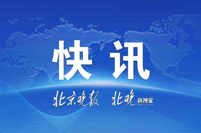 吉林松原地震 刚刚！吉林松原发生5.7级地震 松原城区震感强烈