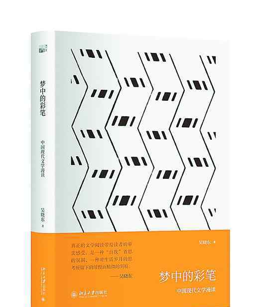 现代文学经典作品 20世纪西方现代文学怎么读？经典作品需结合历史背景思考