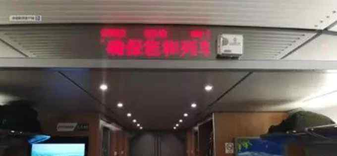 彩钢板撞击高铁 被彩钢板撞击G40高铁凌晨到京 车内有两位乘客晕倒