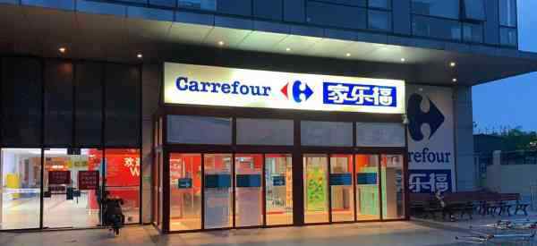 北京家乐福 记者走访北京数家家乐福超市进行调查，“长龙”哪儿去了？