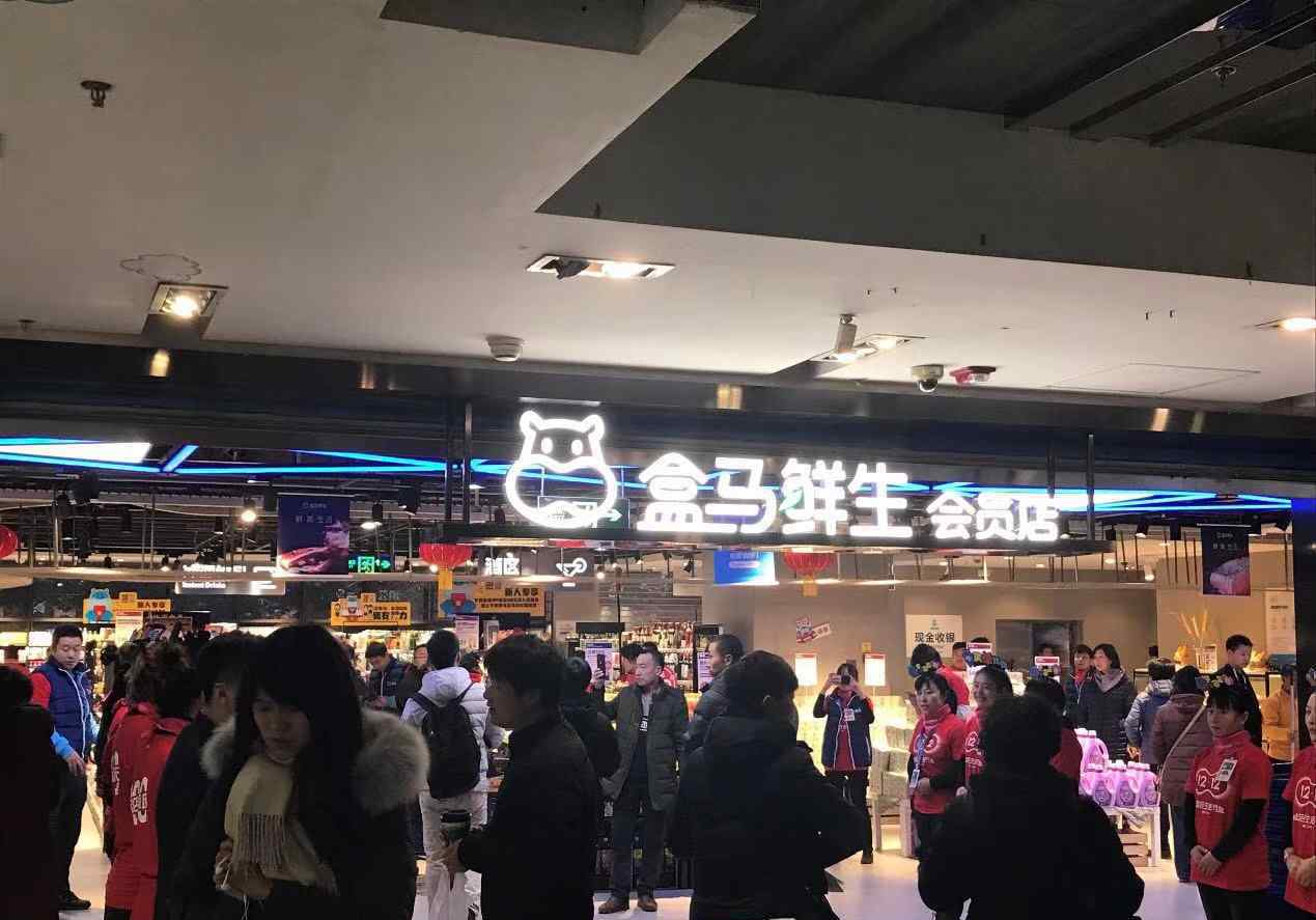 崇文门附近好吃的 北京崇文门盒马店开业，除了有海鲜，还能吃到20家老字号