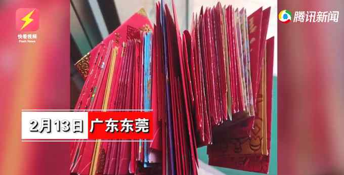湖南女生跟男友回广东过年红包收到手软 拆开后网友酸了！