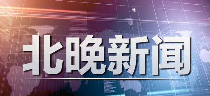 121种罕见病目录 我国首批罕见病目录收录罕见病121种 21个罕见病药3月起享增值税优惠