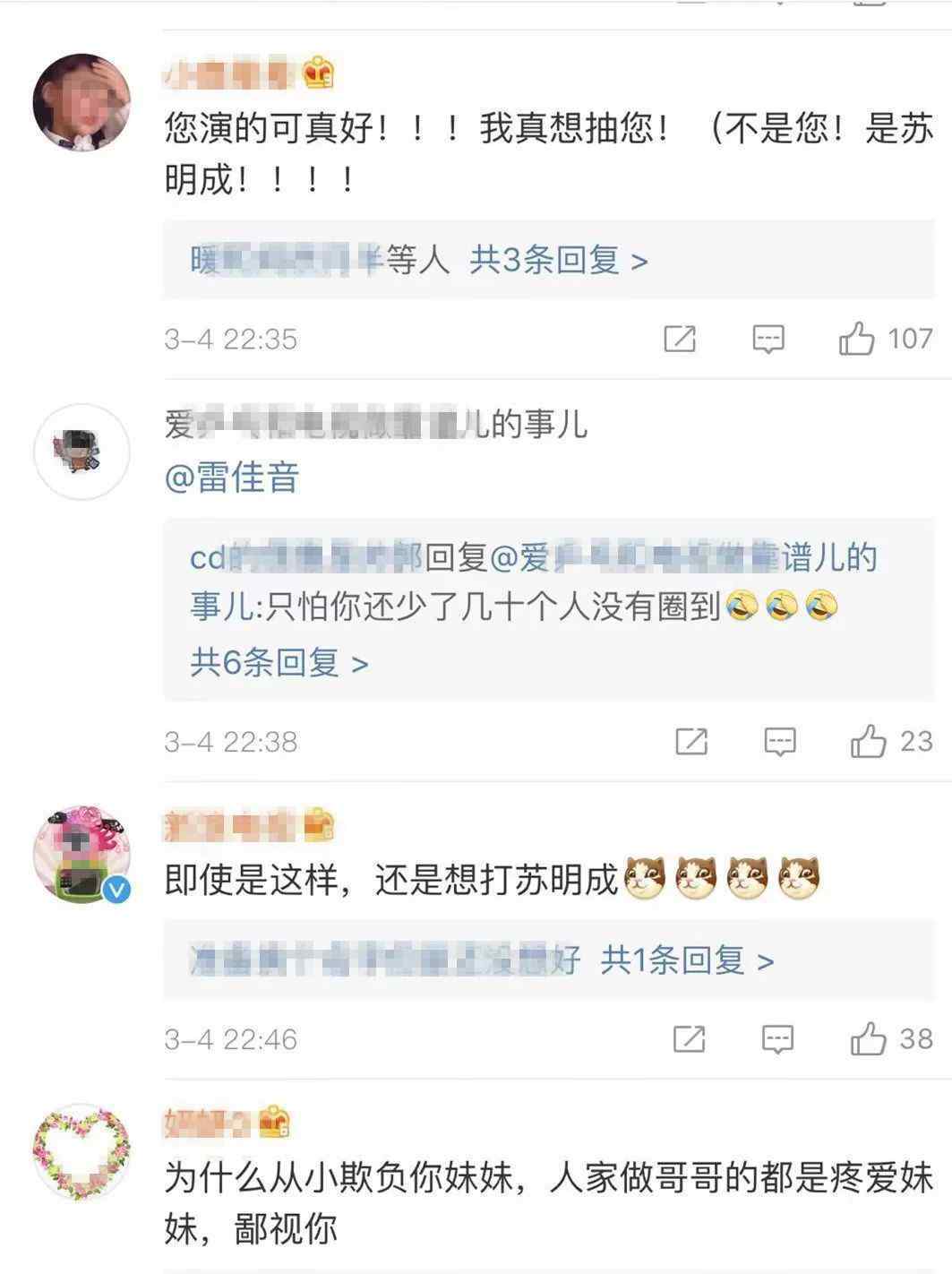 苏明成朱丽离婚 苏明成朱丽离婚，负债累累还甩朱丽耳光 网友：又要明玉来收拾了