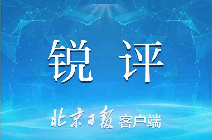 中国建国以来的大事件 改革开放40年 中国为何能有翻天覆地的变化？这11件大事中有答案