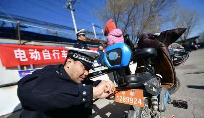 北京电动车上牌照 北京今起严查无牌电动车上路，有人“有”牌也被罚，为啥？