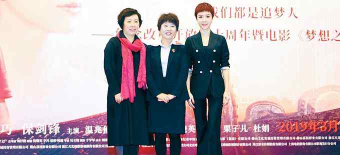 金巧巧电影 《梦想之城》定档三八节，金巧巧饰演电影版“外来妹”