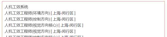 上海航空公司招聘 国企社会招聘：上海航空电器有限公司招聘公告