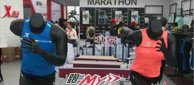 2019北京马拉松官网 2019北京半马参赛装备发放今开启，仅限报名选手本人领取