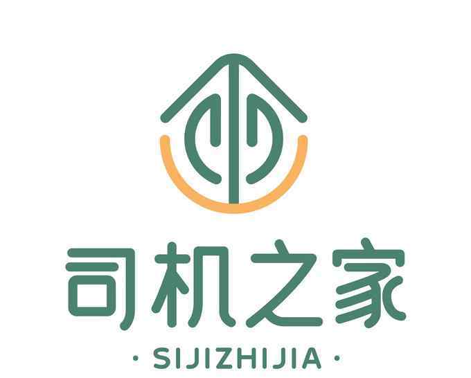 司机之家 全国总工会发布“司机之家”标识 今年全国建100个司机之家