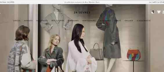 全球最大奢侈品网站 全球最大奢侈品集团LVMH的新电商网站正式上线