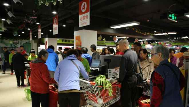 颐源居 超市发颐源居店今日开业 今年计划开15家店