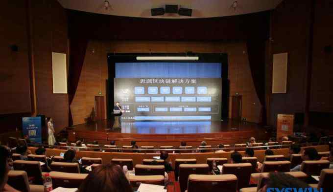 秘邮 区块链创新论坛在北京举行 成“京交会”新亮点