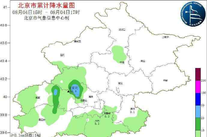 北京天气暴雨预警 北京最新天气预报：多区发布暴雨雷电预警，今夜加长版强降雨来袭