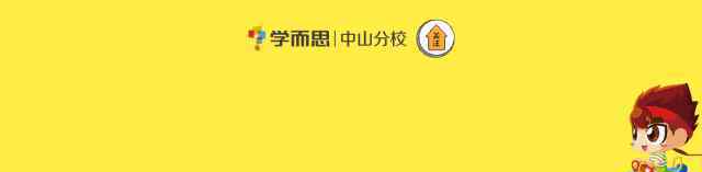 台风风力最大的部位是 与台风有关的考点：你知道多少？