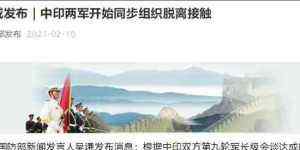 美印联手给中国送大礼 春节前一刻 美印联手给中国送一份重磅大礼！