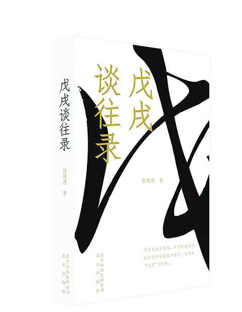 四川保路运动 四川保路运动本来利民惠民，为何最后把大清搞崩了，原因如此