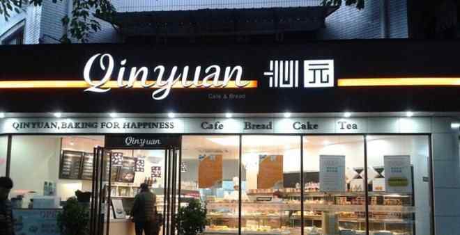 史云生 被太古买下的沁园拟三年在全国开1000家店