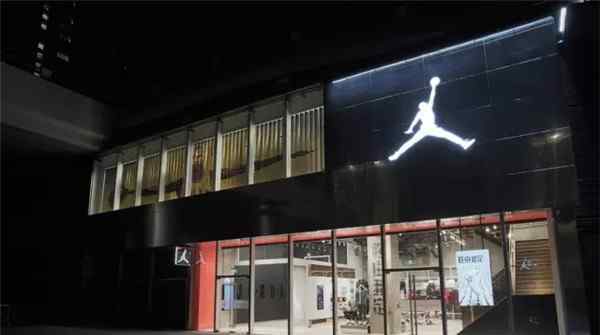 ifs中国 Jordan Brand亚洲最大旗舰店空降成都IFS