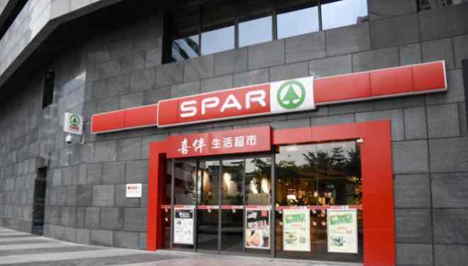嘉荣超市 巡店：被称为嘉荣SPAR最漂亮的门店长什么样？