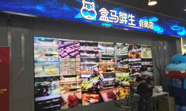 盒马生鲜 盒马鲜生北京首店终于开张，业内人士怎么看？