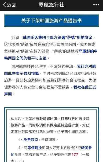 乐天产品 乐天中国将倒闭？下架乐天最全企业名单