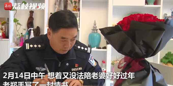 民警与爱人28年互写5200多封情书 网友酸了 直呼太浪漫！