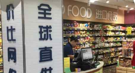 中百仓储网上超市 巡店：解读中百仓储首家大型绿标“食品超市”