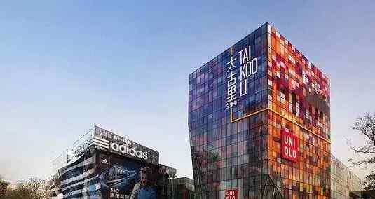 北京太古 从北京到成都从未失手 太古上海商场为何开发15年？
