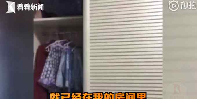 女租客回家过年 房间被房东设成灵堂？房东：报警吧