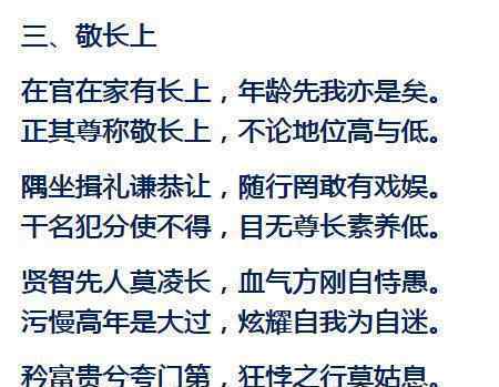 中国历史上著名的六个家训有哪些：包拯家训、诫子书、颜氏家训