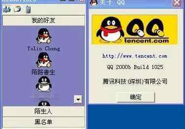 98年北京发生什么大事 原来，2000年已经是20年前了！当年发生的事儿你还记得吗？